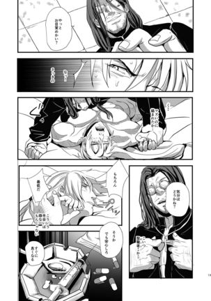 SLOW DOWN Page #16