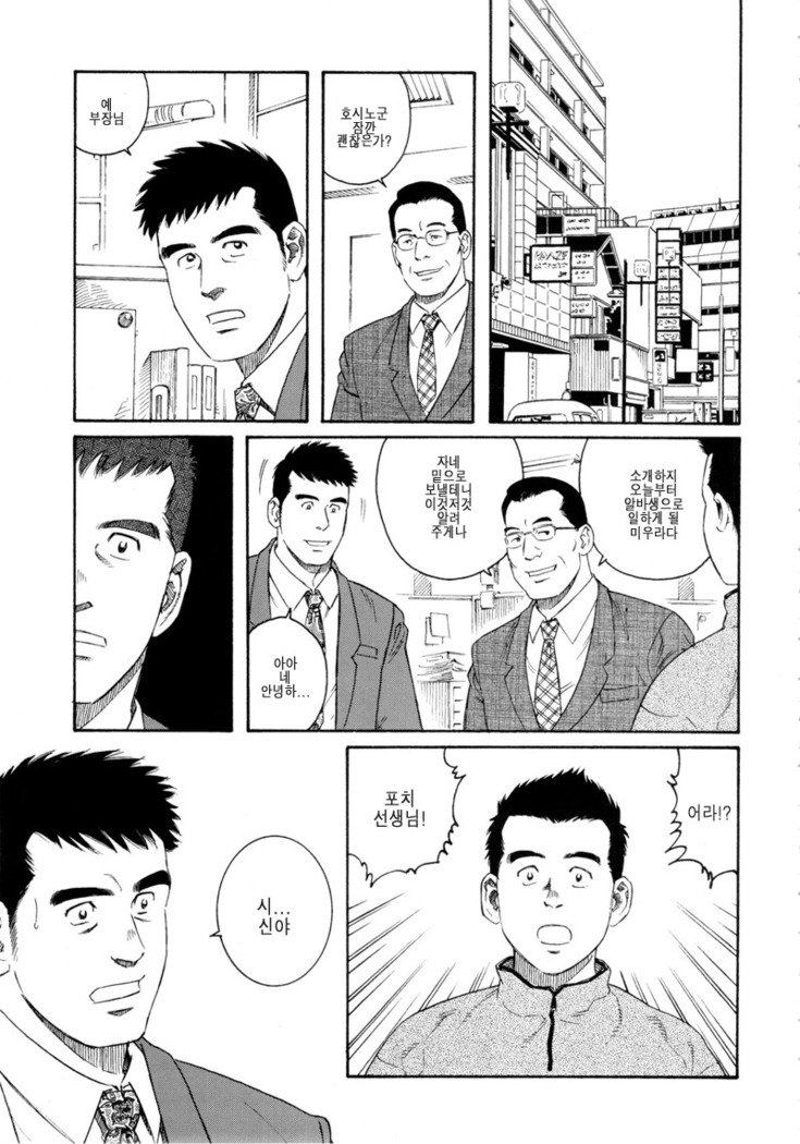 pochi | 포치