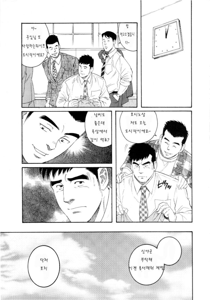 pochi | 포치