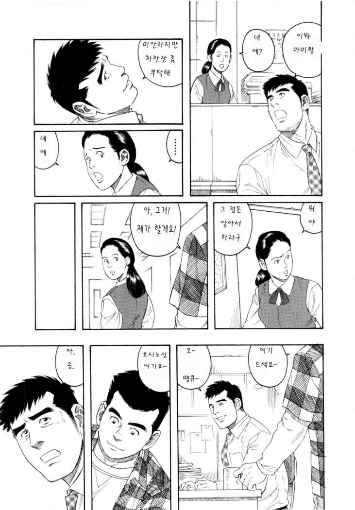 pochi | 포치