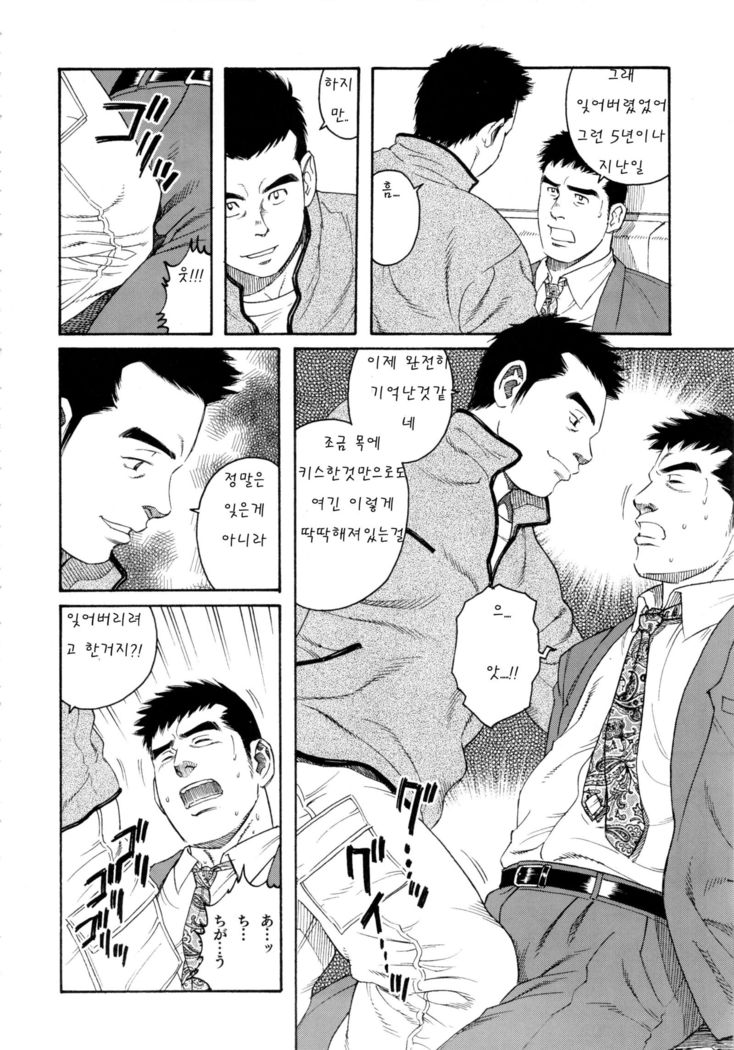 pochi | 포치