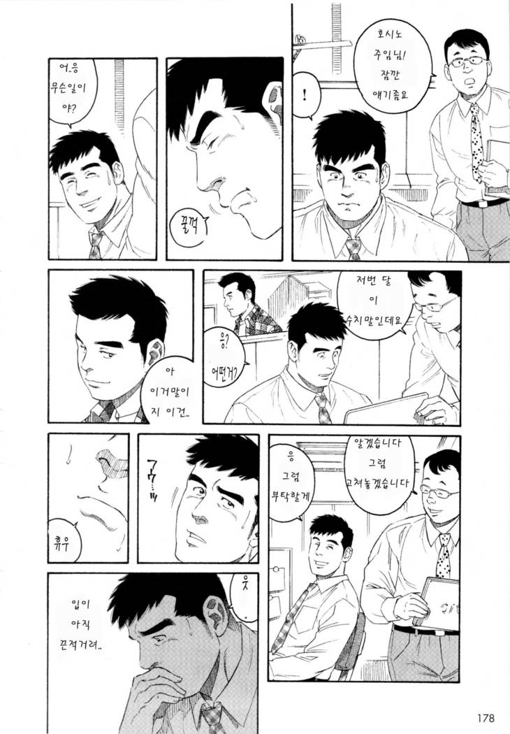 pochi | 포치