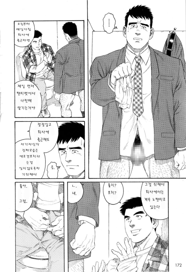 pochi | 포치