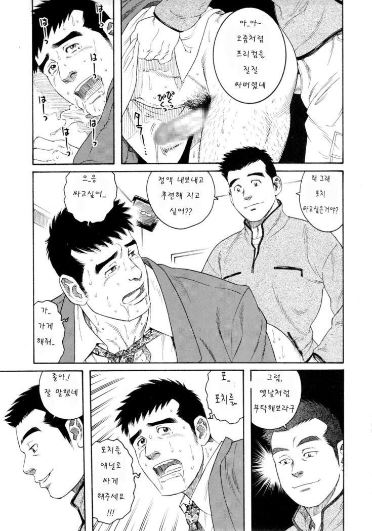 pochi | 포치