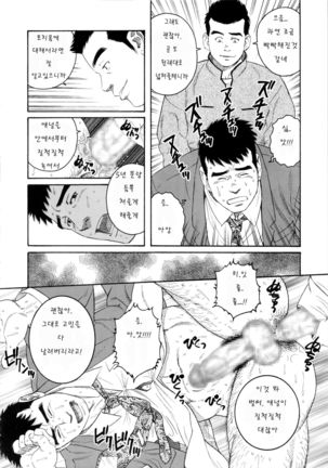 Image 3028938