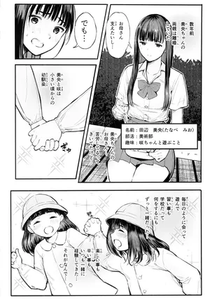 Image 14327111