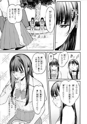 Image 14327116