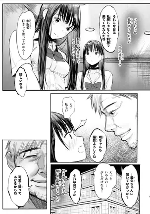 Image 14327136