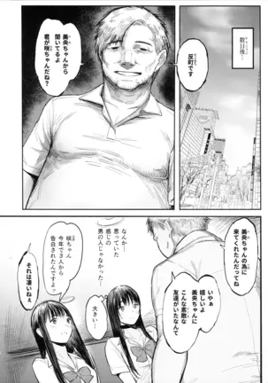 Image 14327131