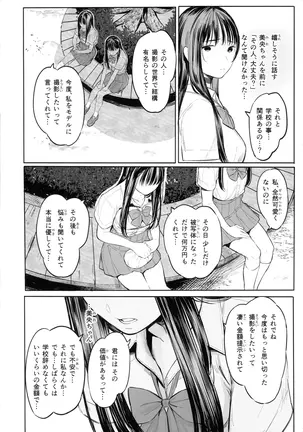 Image 14327120