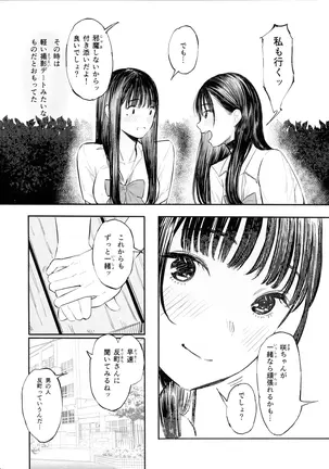Image 14327126