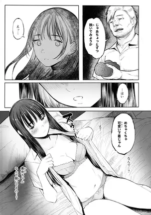 Image 14327145