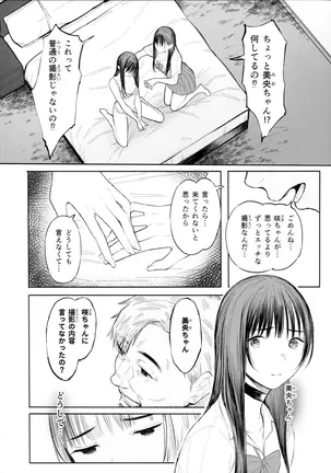 Image 14327150