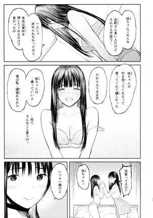 Image 14327155