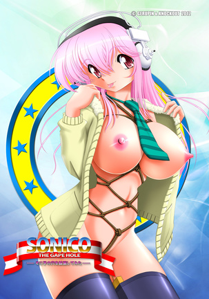 SONICO THE GAPE HOLE Page #15