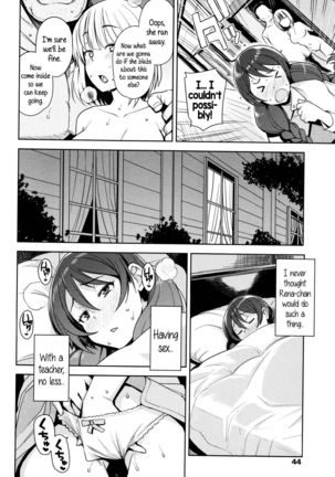 Tanoshii Koto | Something Fun   {5 a.m.} - Page 4