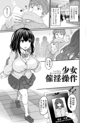 Inwaku A.LA.MODE Page #175