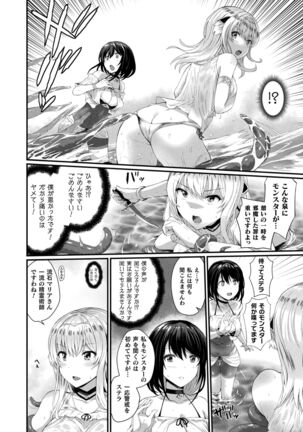 Inwaku A.LA.MODE Page #30