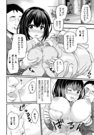 Inwaku A.LA.MODE Page #178