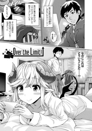 Inwaku A.LA.MODE Page #153