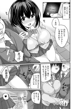 Inwaku A.LA.MODE Page #177