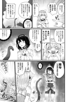 Inwaku A.LA.MODE Page #31