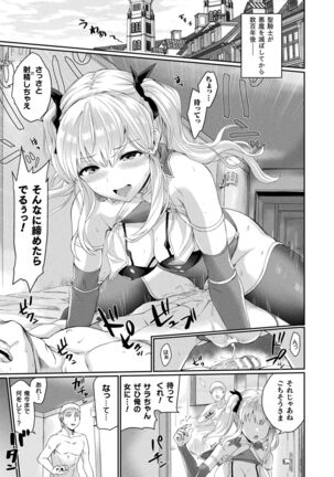 Inwaku A.LA.MODE Page #59