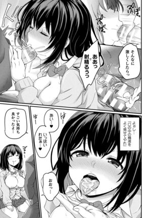 Inwaku A.LA.MODE Page #181