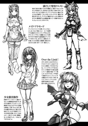 Inwaku A.LA.MODE Page #193