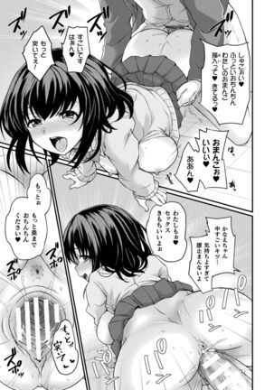 Inwaku A.LA.MODE Page #185