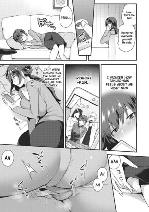 Samishii Kokoro | Lonely Heart Page #5