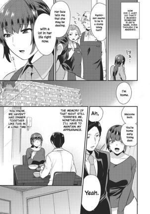 Samishii Kokoro | Lonely Heart Page #9