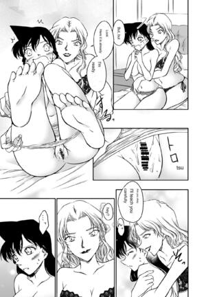 Kaiketsu Houhou wa Karada ni Oshiete Ageru eng Page #14