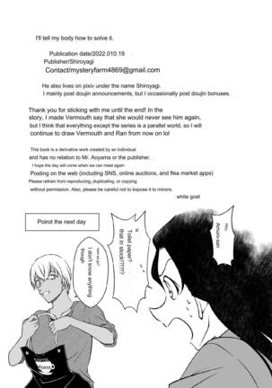 Kaiketsu Houhou wa Karada ni Oshiete Ageru eng Page #33