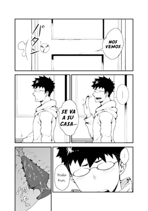 Omou Hito 1 Page #4