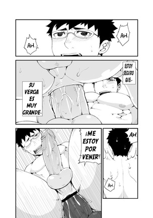 Omou Hito 1 - Page 17
