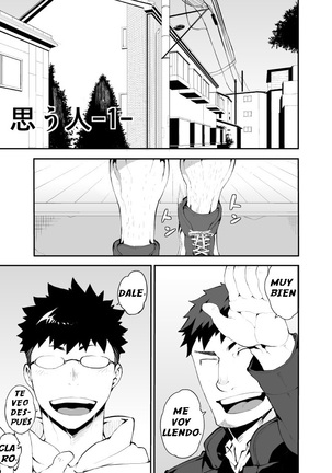 Omou Hito 1 - Page 3