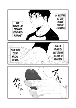 Omou Hito 1 - Page 12