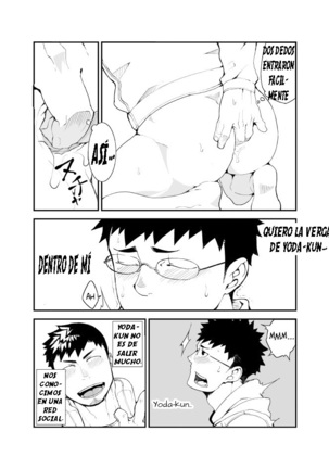 Omou Hito 1 - Page 10