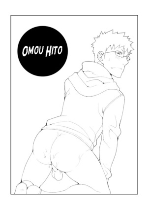 Omou Hito 1 - Page 29