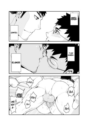 Omou Hito 1 Page #23