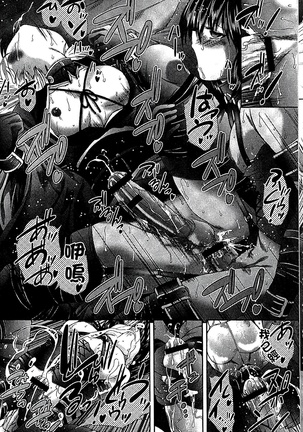 Youjo no Gotoki Yosoou Mono | 扮得像妖女般的女人 Page #168