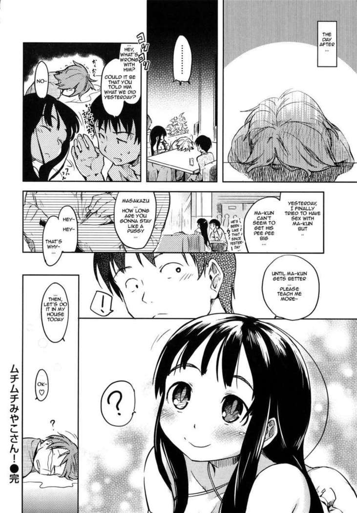 Muchi Muchi Miyako-san!
