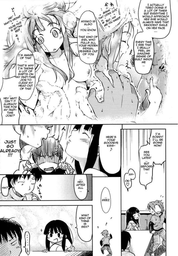 Muchi Muchi Miyako-san!