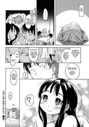 Muchi Muchi Miyako-san! Page #20