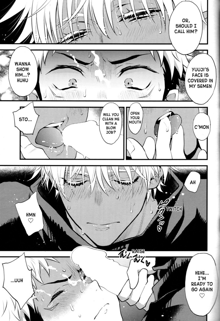 Itsu no Hi ni ka Boku no Koto o Suki ni Naru ga Ii