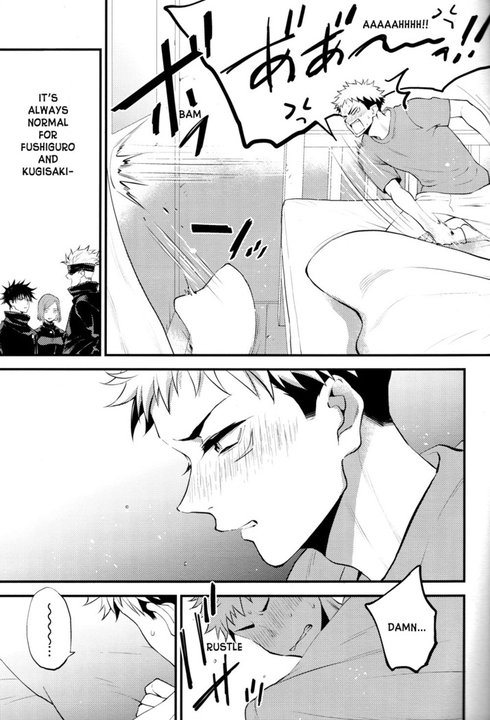 Itsu no Hi ni ka Boku no Koto o Suki ni Naru ga Ii