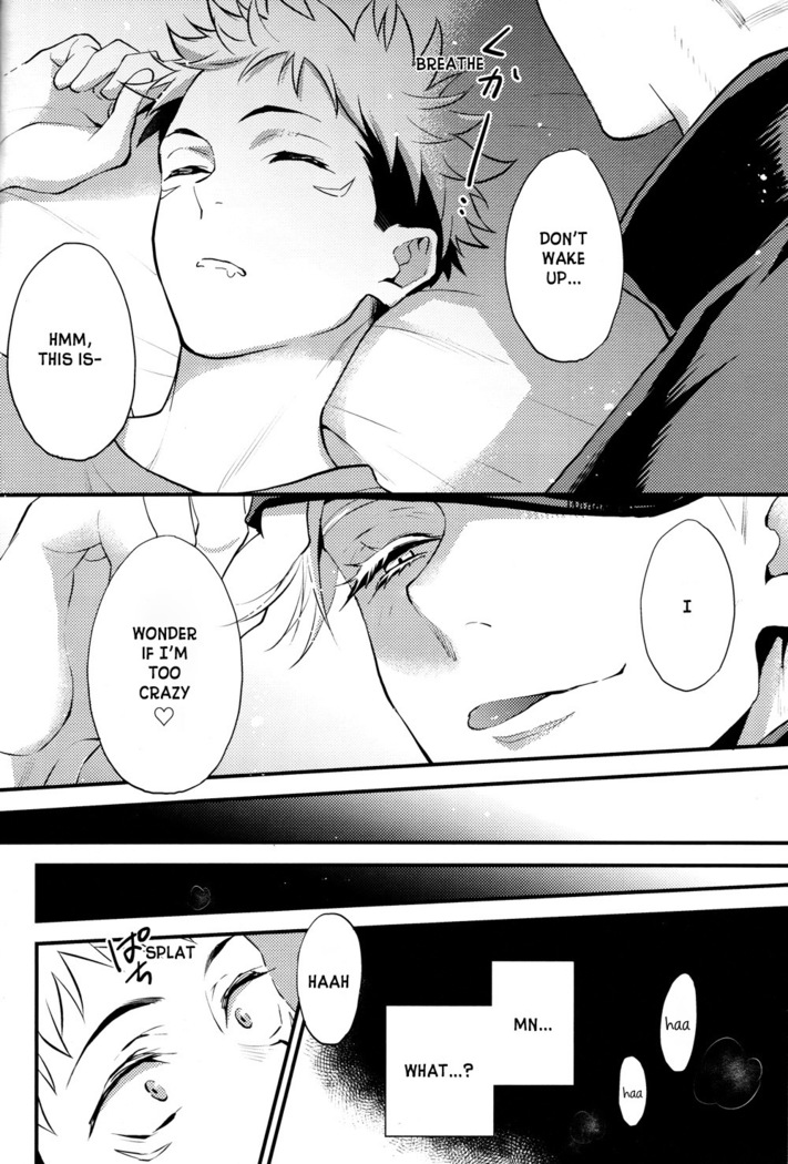 Itsu no Hi ni ka Boku no Koto o Suki ni Naru ga Ii
