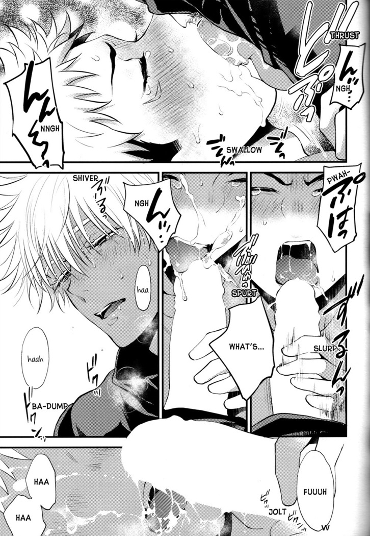 Itsu no Hi ni ka Boku no Koto o Suki ni Naru ga Ii
