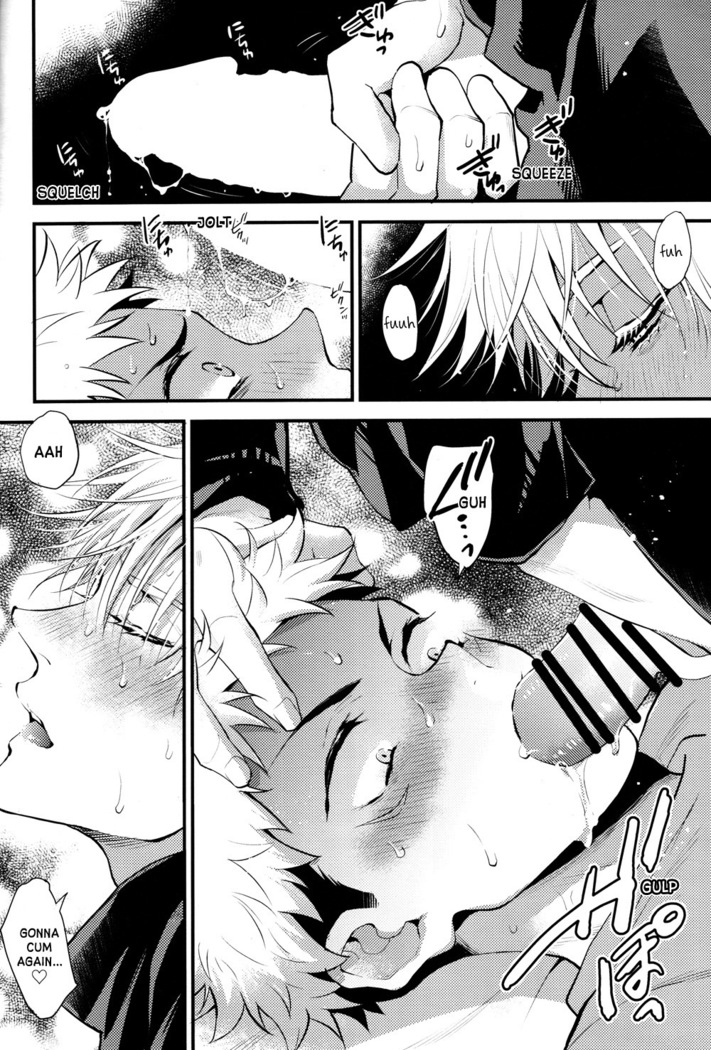 Itsu no Hi ni ka Boku no Koto o Suki ni Naru ga Ii